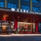 Till Bright Hotel, Shenzhen Baoan Airport, Bao'an