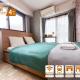 nestay apartment tokyo shinjuku, Tokio - Fotografie 1
