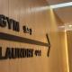 Hotel The Designers Seoul Station, Seoul - Photo 9