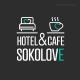 Hotel & Cafe SokoLOVE - Zdjęcie 7