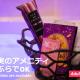 Hotel Vanilla (Adult Only), Ueda (Foto 4)