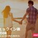 Hotel Vanilla (Adult Only), Ueda (Foto 7)
