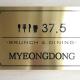 Days Hotel by Wyndham Seoul Myeongdong, Seoul - Photo 5