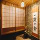 Quiet Retreat in Osaka with Morning Light, Osaka (zdjęcie 6)