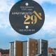 Apartments 29