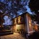 Himalayan Hideaway, Tanahun (foto 3)
