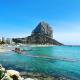 GREEN LAGOON Calpe - Foto 6