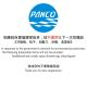 盤古捷旅 - Panco Hotel Taipei - Photo 7