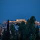 Athens Cityscape, Athen - Foto 5
