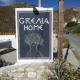 GRΕΛΙΑ ΗΟΜΕ Naxos - Fotografie 2