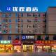 Unitour Hotel, Nanning Railway Station Nan-ning - Fotografie 1