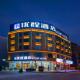 Unitour Hotel, Chongzuo Longzhou Red Eight Army Plaza, Longzhou - Fotografie 1