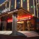 Morning Hotel, Lushan Star Tiandi, Lushan