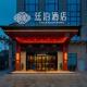Till Bright Hotel, Changsha Railway College Metro Station, Changsha