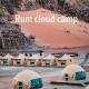 Rum cloud camp Wadi Rum - Foto 10