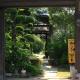 銅の夢, Ōmama (Foto 3)