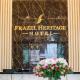 Frazel Heritage Hotel, Alor Setar (foto 4)