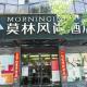 Morninginn, Yanling Jinggang Road, Yanling (foto 6)