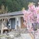 癒しのwonderland 泉, Gujo (photo 5)