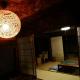 古民家宿郷の家, Suo Oshima - Fotografie 3