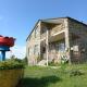 Guest House AREVIK