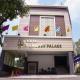 Hotel Mahadev Palace, Deoghar - Photo 1