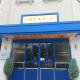 BLAU Korean Local Experience Stay