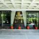 HOTEL GOMTI Nagpur - Photo 6