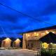 Kiên Mán Homestay