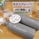 ArC LIFESTYLE SPACE & HOTEL - Vacation STAY 73237v, Mito (photo 4)