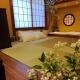 木香Mokkoh Modern Japanese style room by train15 minutes to Tokyo Station, Tokio - Fotografie 1