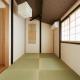 瑠璃光 京都车站10分钟九条车站3分钟 东寺4分钟日式庭院空调地暖精装修独栋京町屋 Kyoto - Foto 5