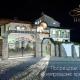 Boutique & Spa Hotel Heaven Velingrad - Foto 1