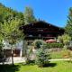 Haus am Wald -FeWo 2, Marktschellenberg - Photo 10