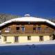 Superbe Appartement 8 Pers, Proche Centre, 3 Chambres, Balcon, Casier à Ski, Wi-Fi, Animaux Admis - FR-1-671-31, Les Gets (foto 10)