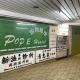 珀依旅馆 Pop E INN Hongkong - Zdjęcie 4