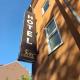 Cafe Hotel centrum, Bruchsal - Kuva 5