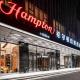 Hampton by Hilton Wuhan High-Speed Railway Station Qingshan - Foto 10