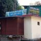 Sati tourist lodge, Rudraprayāg - Fotografie 8