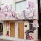 TK Court Ojima - Vacation STAY 91237, Tokio - Fotografie 1