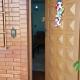 Charmoso apartamento da Vovó Enedina, Gramado - Foto 2