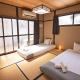 -九条竹海- 和風丸々貸切一軒家 ベッドルーム3つ トイレ2つ 最大8人宿泊可 十条駅徒歩で5分 Kyoto - Foto 1