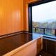 Kajitsu no mori - Vacation STAY 53784v, Ichinoseki (foto 3)