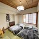 AKANE Hostel あかね天然温泉旅館