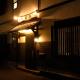 NEW-130m2 with 5toilets & 4 showers-Namba and USJ nearby Osaka - Foto 1