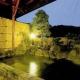 Ryokan Yamashiroya - Vacation STAY 21527v, Yufu (Foto 3)