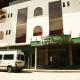 Hotel Oro Verde Iquitos, Iquitos (foto 5)