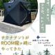 ROOM Ryugasaki, Ushiku (foto 7)