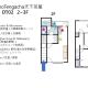 3 Bedrooms & LivingRoom! Direct KIX & Namba & Umeda access! DoumoTengachaya DT02 Osaka - Foto 5