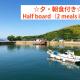 離島-宿navelの学校-三原港から船で14分